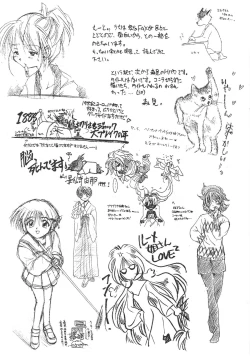 Page 5 of Morimiya Ichigouten