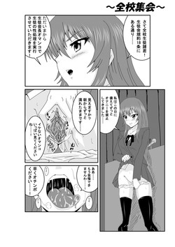 Download エロマンガ練習