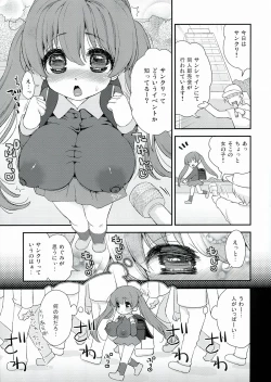 Page 3 of SunCre ni Ittara Paizuri Taiki Retsu ga…. Loli Kyonyuu Megumi Paizuri ONLY Bon