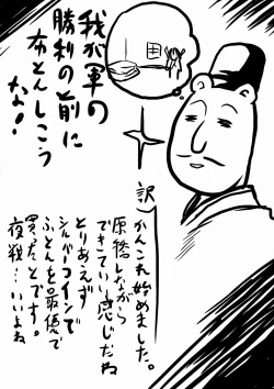 Page 4 of Omodume BOX XXVII