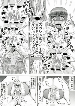 Page 10 of Aikatsu! Obasan