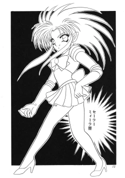 Page 14 of Milky Syndrome EX 2