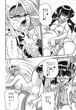 Page 28 of Milky Syndrome EX 2