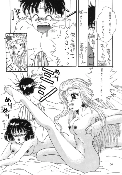 Page 68 of Milky Syndrome EX 2