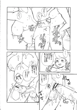 Page 41 of Momo-an 20