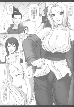 Page 10 of NARUPO LEAF5+SAND1