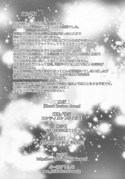 Page 26 of Heart Broken dump