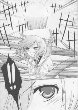 Page 4 of Oujo no Michikusa