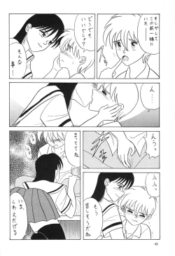 Page 41 of Prick Up BEGINS