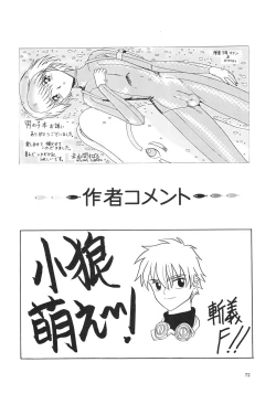 Page 71 of Prick Up BEGINS