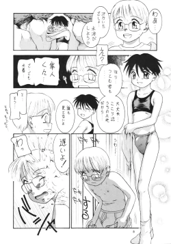 Page 7 of Prick Up BEGINS