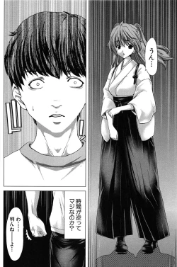 Page 161 of Saki