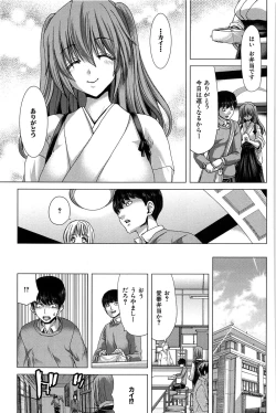 Page 234 of Saki