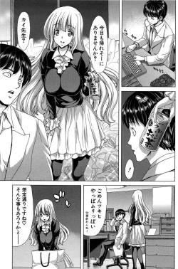 Page 244 of Saki