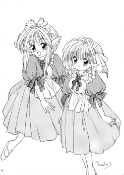 Page 10 of Elf no Maidsan no Hon