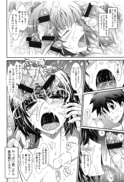 Page 100 of Oyomesama Honey Days Jou