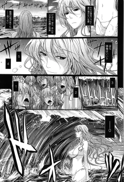 Page 143 of Oyomesama Honey Days Jou