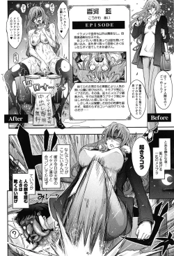 Page 206 of Oyomesama Honey Days Jou