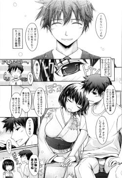 Page 53 of Oyomesama Honey Days Jou