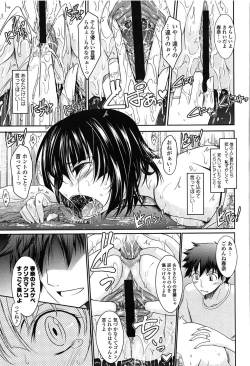 Page 55 of Oyomesama Honey Days Jou