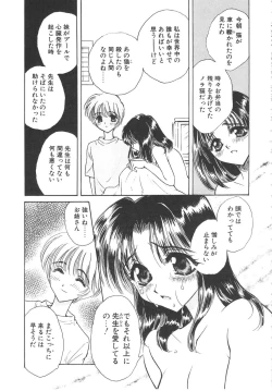 Page 101 of FLOWER GIRL