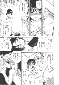 Page 121 of FLOWER GIRL