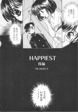 Page 124 of FLOWER GIRL