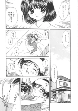 Page 127 of FLOWER GIRL