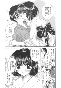 Page 129 of FLOWER GIRL