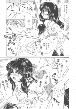 Page 157 of FLOWER GIRL