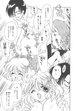 Page 163 of FLOWER GIRL