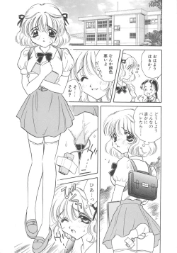 Page 167 of FLOWER GIRL