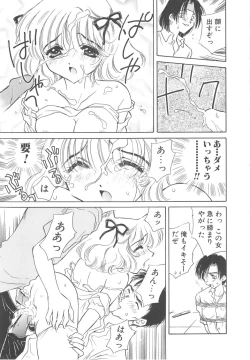 Page 175 of FLOWER GIRL