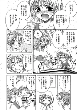 Page 56 of FLOWER GIRL