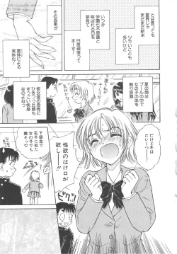 Page 59 of FLOWER GIRL