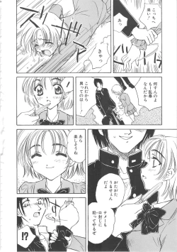 Page 66 of FLOWER GIRL