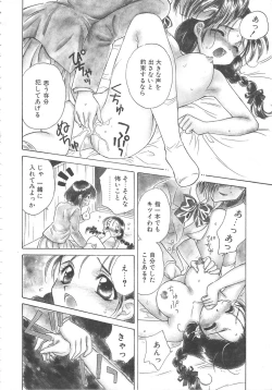 Page 70 of FLOWER GIRL