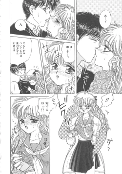 Page 140 of Shojyo Koutan