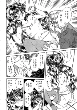 Page 52 of Shojyo Koutan