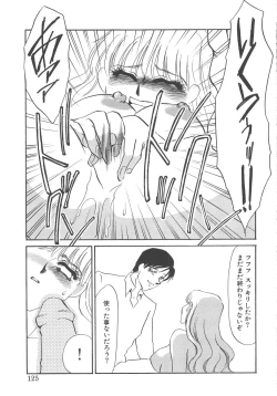 Page 123 of Fukujyuu Reika