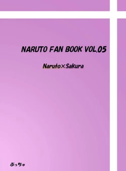 Page 26 of Sato Ichiban no!