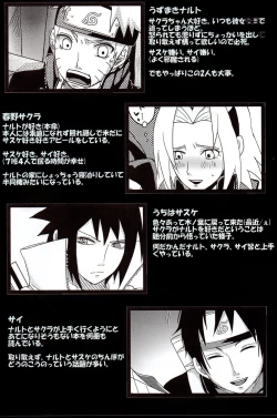 Page 3 of Sato Ichiban no!