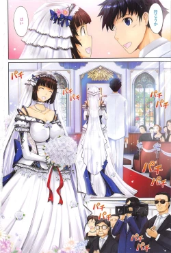 Page 202 of Oyomesama Honey Days Ge