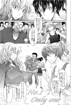 Page 209 of Oyomesama Honey Days Ge