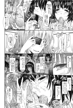 Page 22 of Oyomesama Honey Days Ge