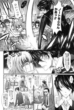 Page 42 of Oyomesama Honey Days Ge