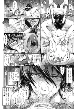 Page 56 of Oyomesama Honey Days Ge