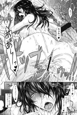 Page 66 of Oyomesama Honey Days Ge