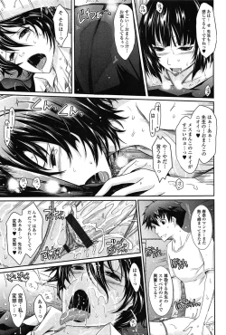 Page 87 of Oyomesama Honey Days Ge