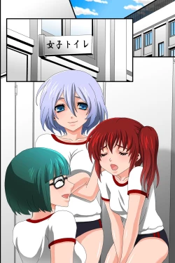 Page 54 of Doreika suru Kubiwa